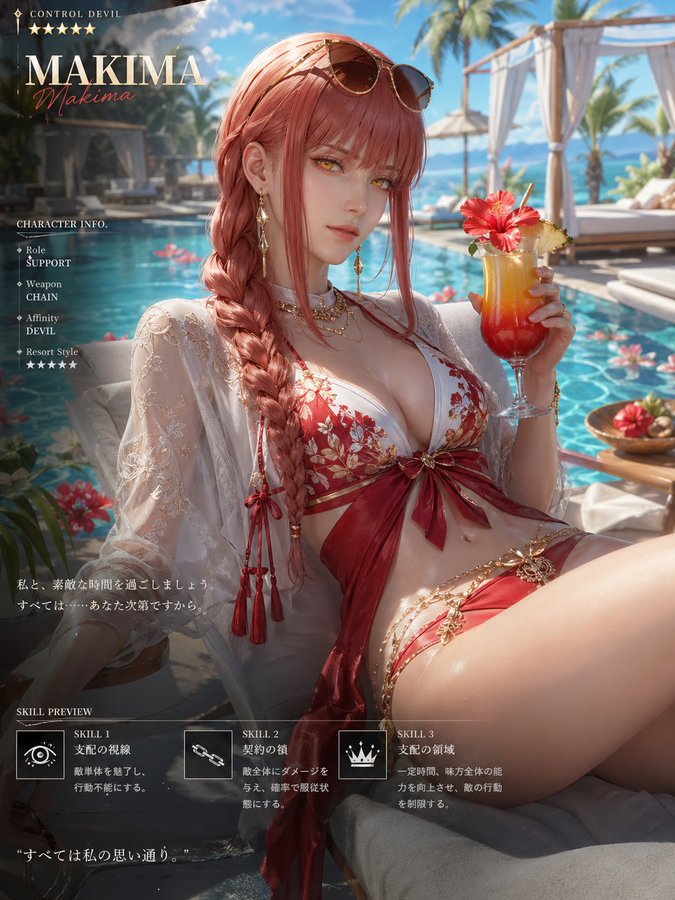 沙滩排球角色设定图 2