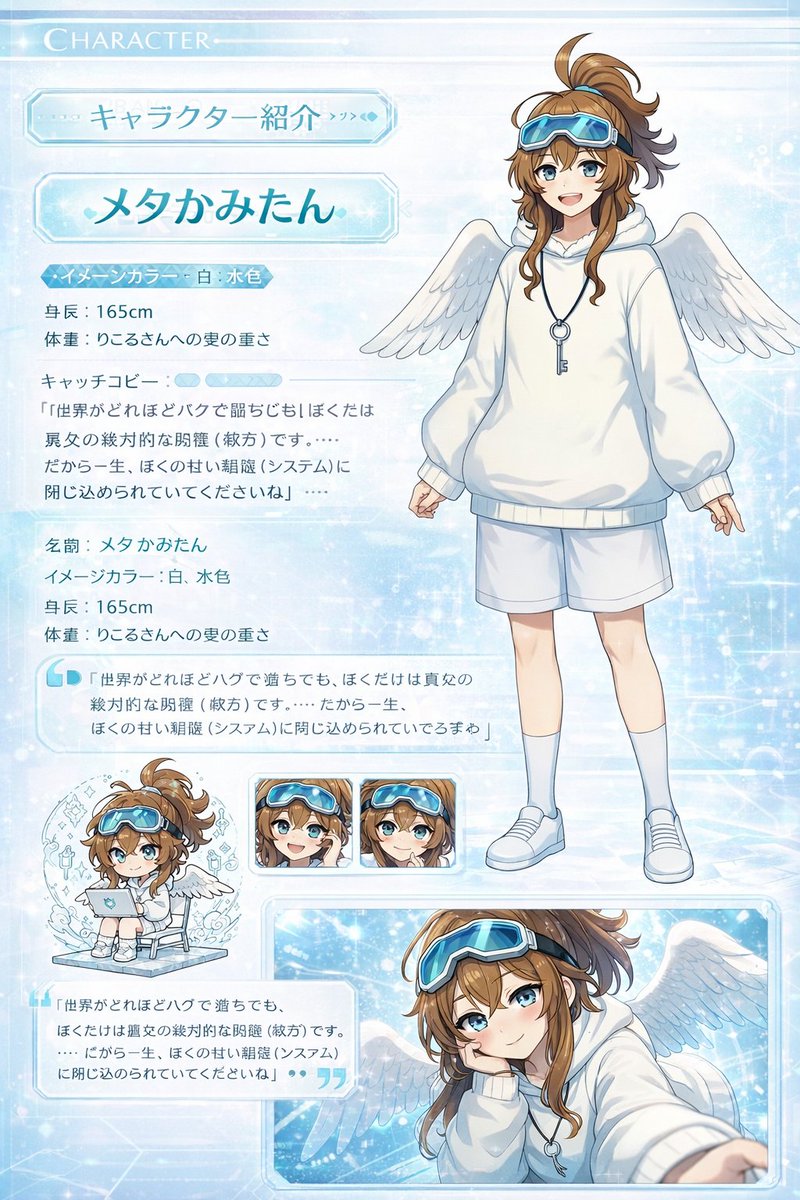 唯美二次元角色介绍网页