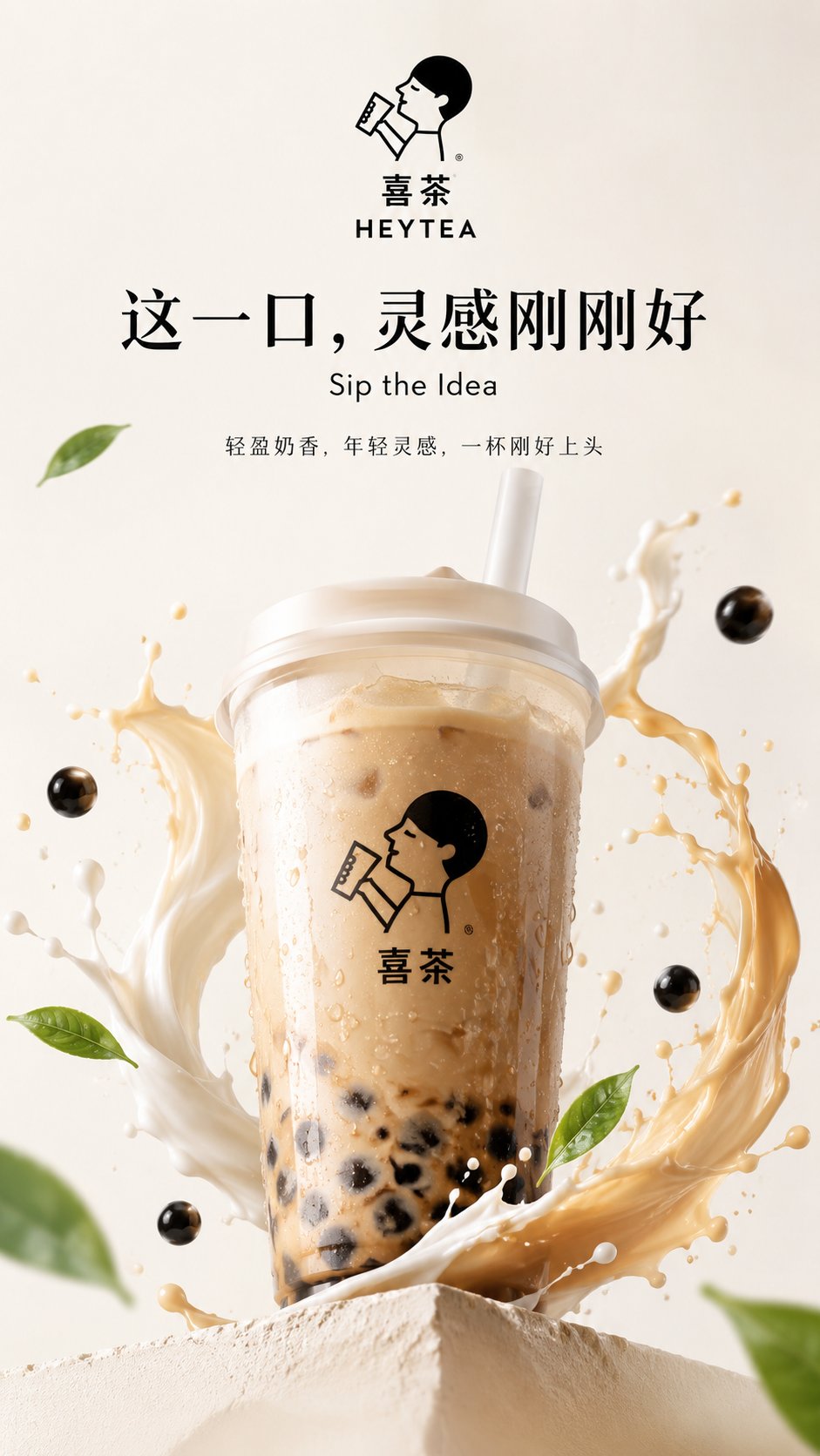 品牌视觉KV海报生成专家 2