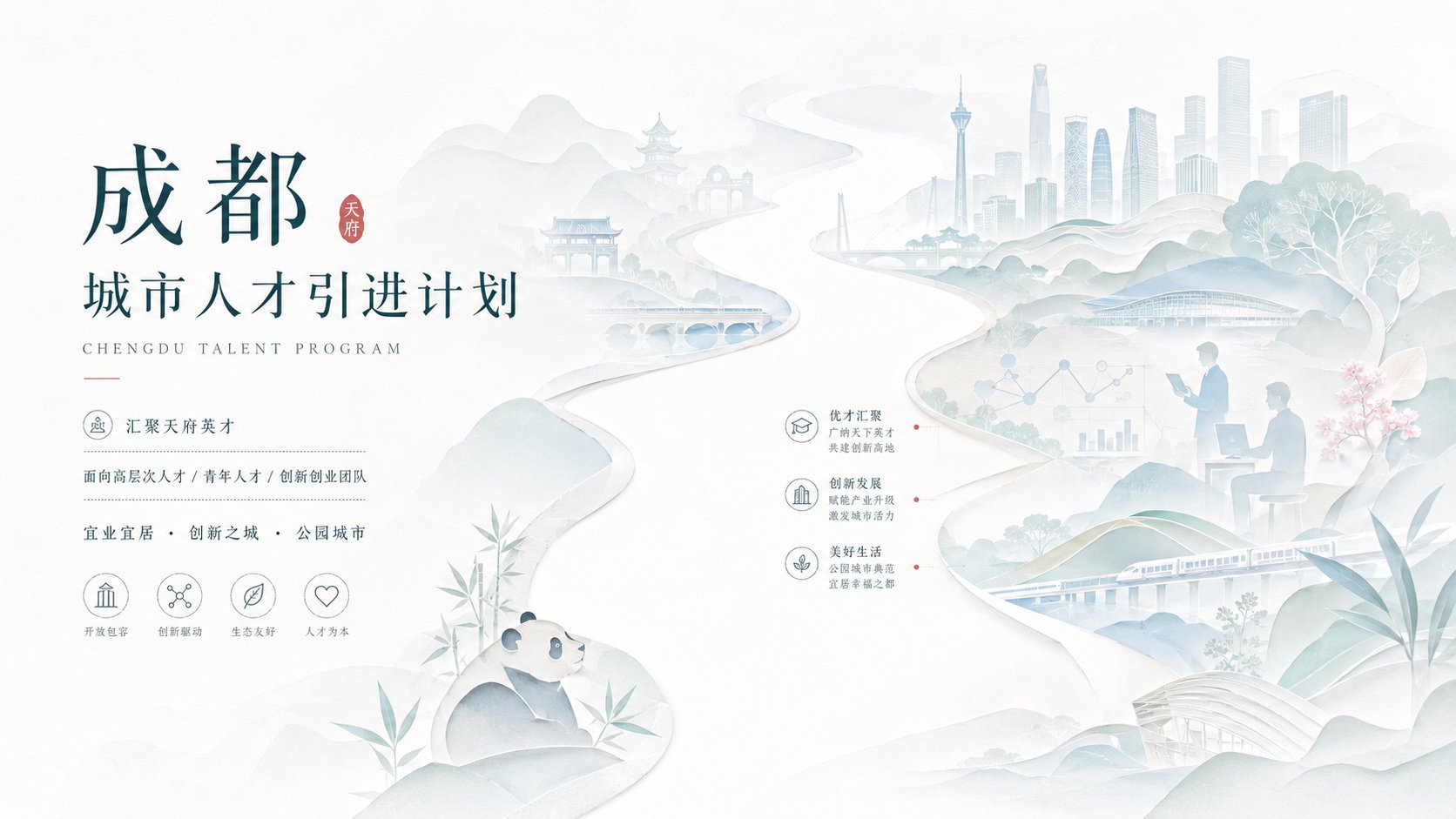 百年孤独播客分享会纸雾层景海报 2
