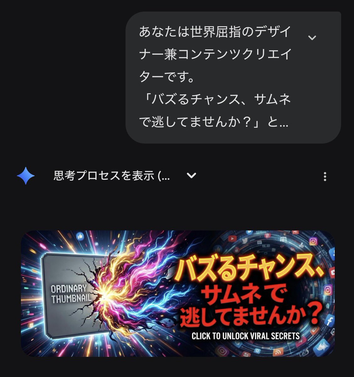 完美比例的X平台宽屏缩略图