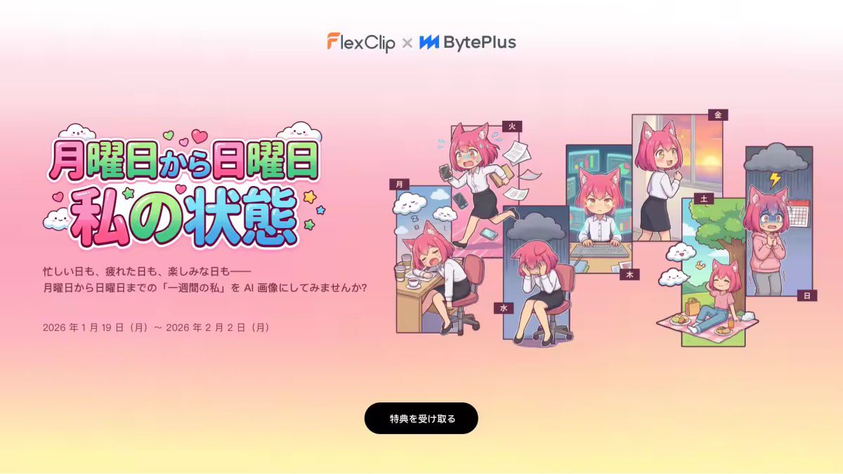 社畜打工人的七日循环:从周一绝望到周五狂欢