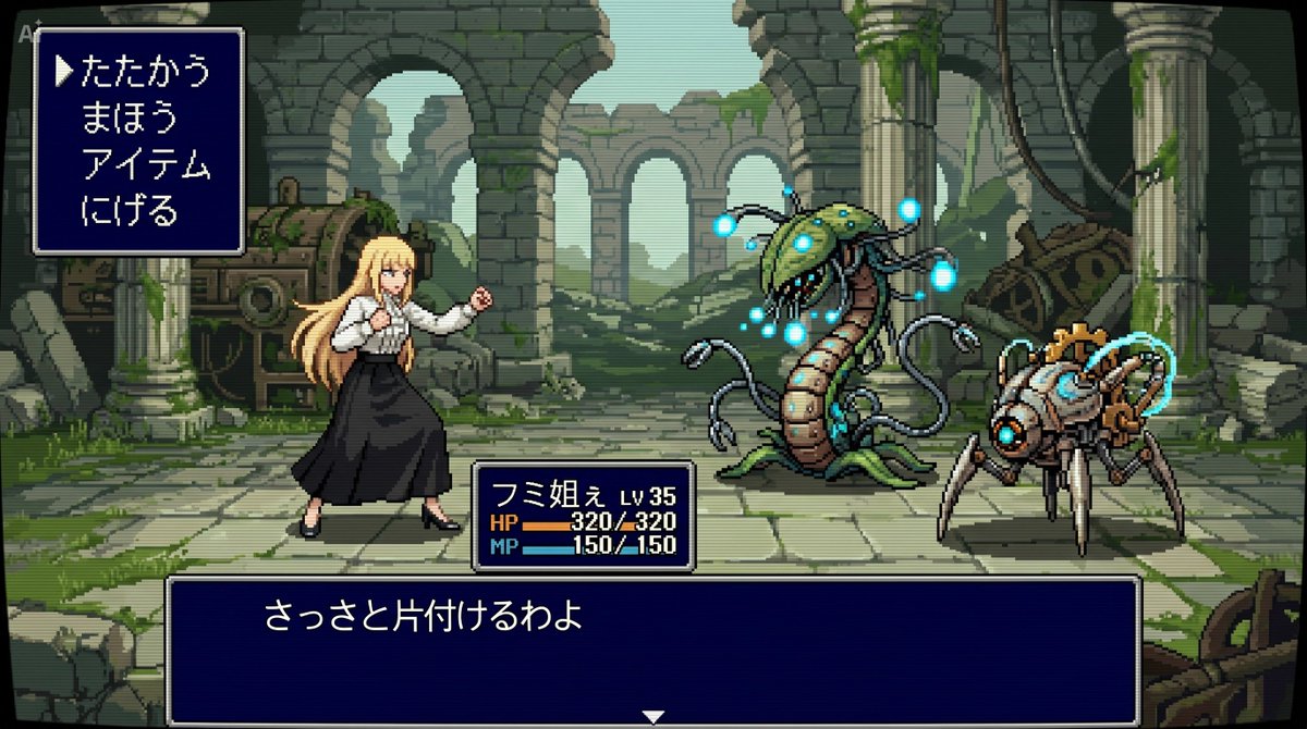 16 位元 RPG 战斗画面 2