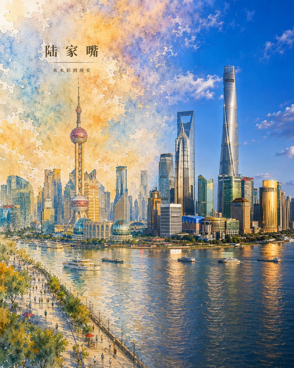 《虚实交融城市画报》提示词： 请生成一张「虚实交融 · 城市印象」风格的竖版城市海报，主题为【城市