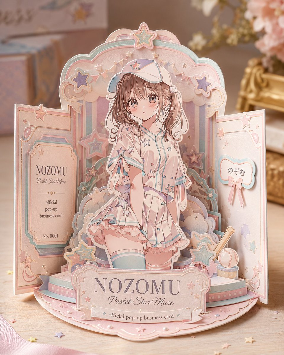 动漫立体弹出式名片 2