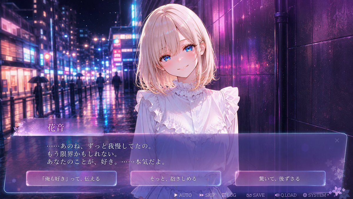 雨夜霓虹视觉小说告白
