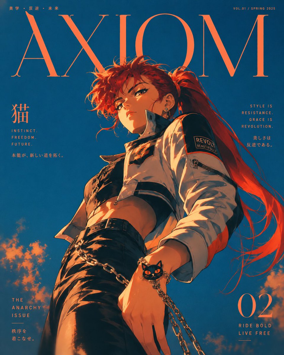 Axiom 猫眼时尚封面 4