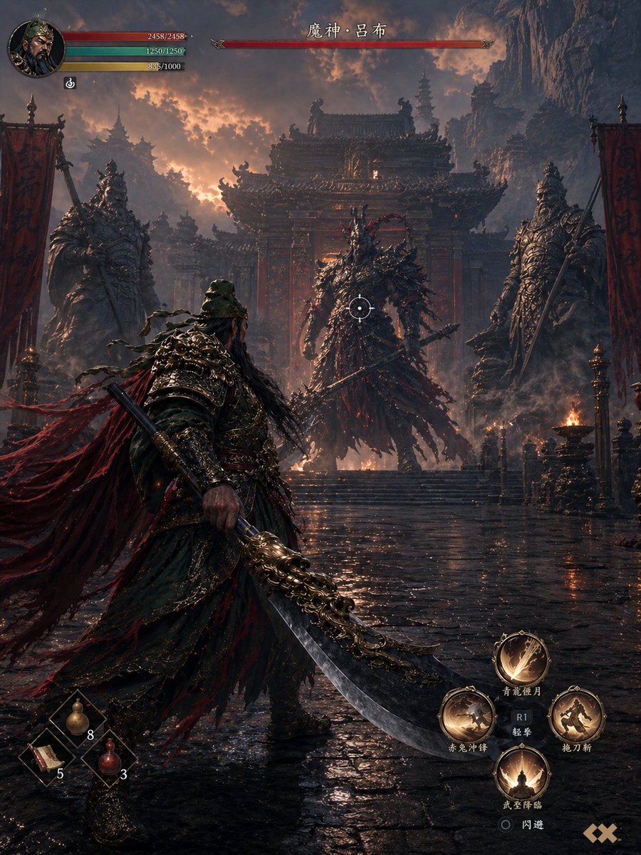 《黑神话》风格关羽 2