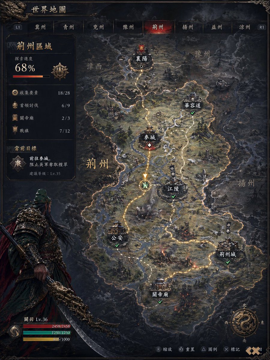 《黑神话》风格关羽 3