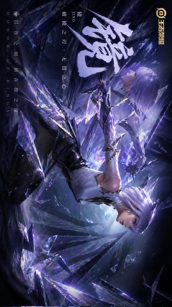 蓝色幻想英雄海报 2
