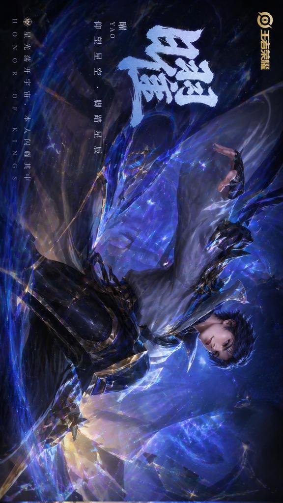 蓝色幻想英雄海报 4