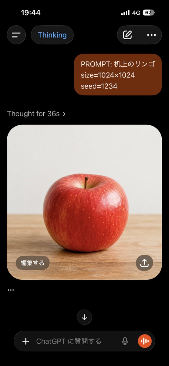 ChatGPT Apple 生成截图 2