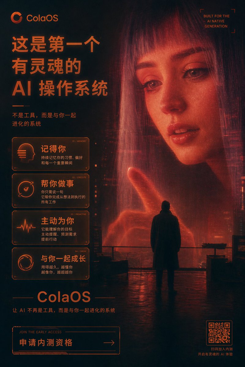 迭代式电影海报提示词 3