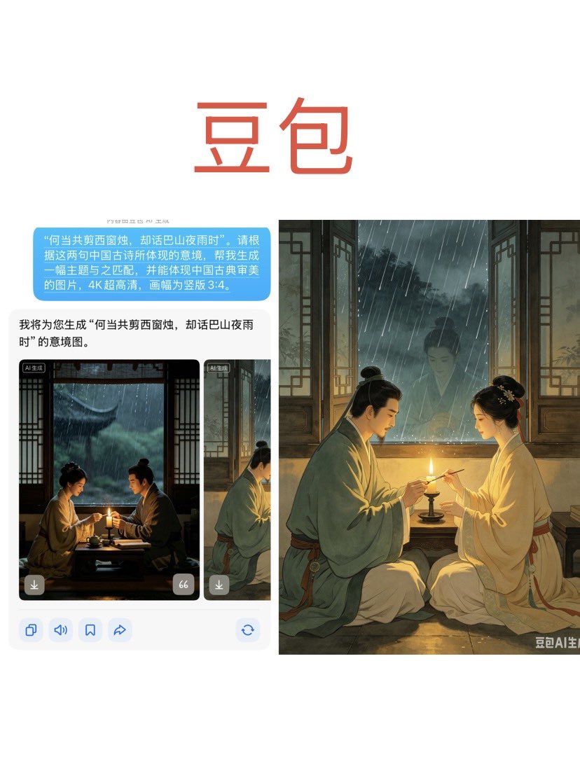 中国古典诗词意境插画