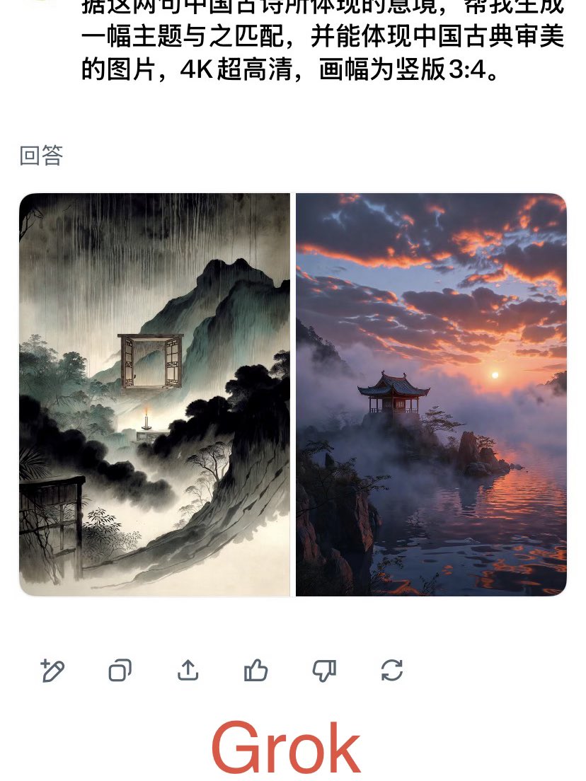 中国古典诗词意境插画 2