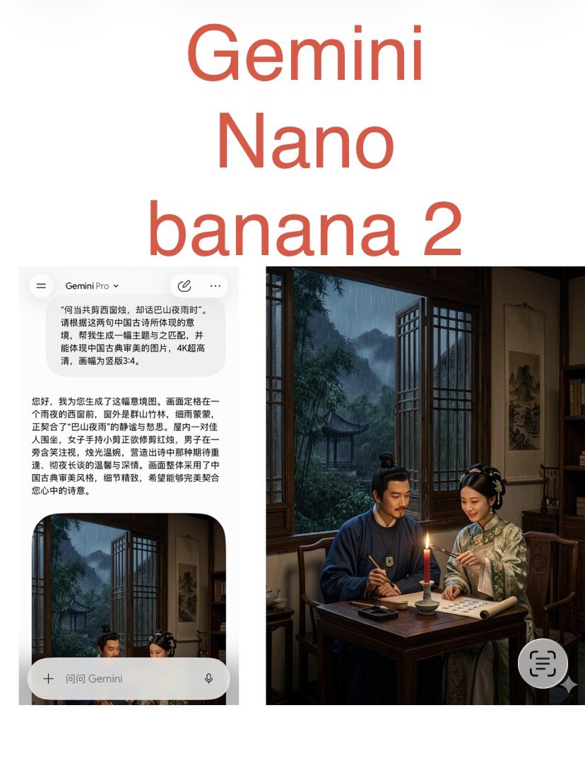 中国古典诗词意境插画 3