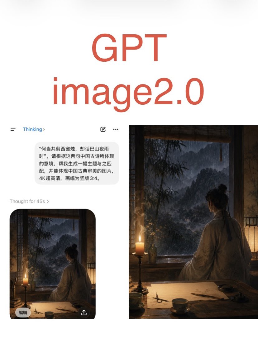 中国古典诗词意境插画 4