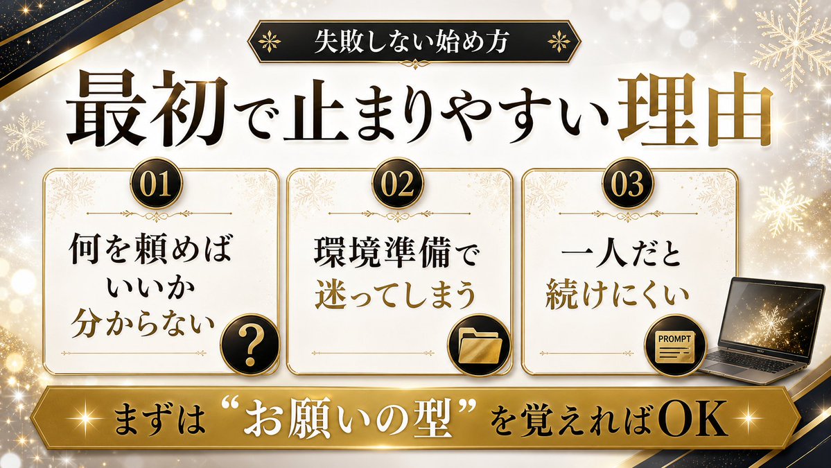 高端 Claude Code 研讨会横幅 4