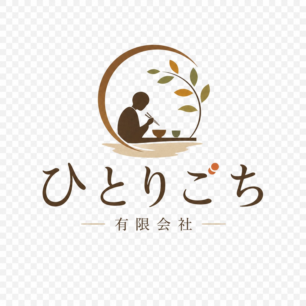 专业企业 Logo 生成器 3