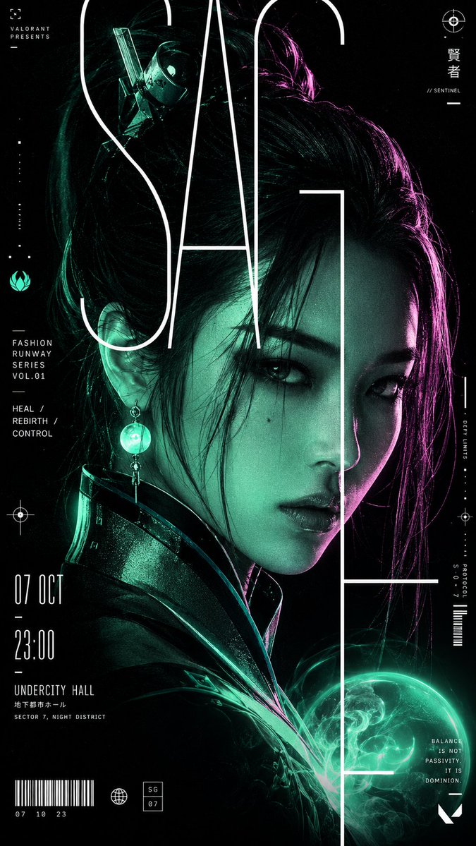 赛博朋克秀场时尚海报 4