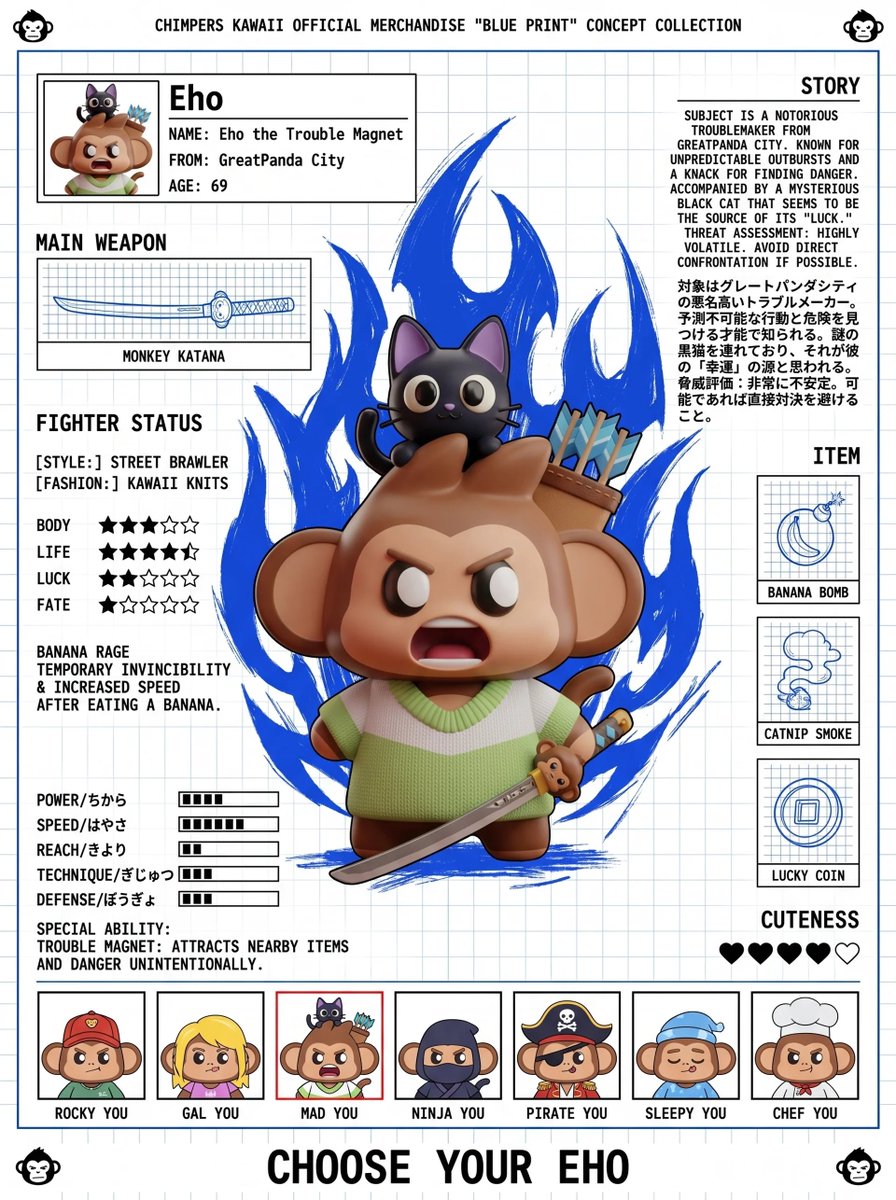 格斗游戏蓝图海报