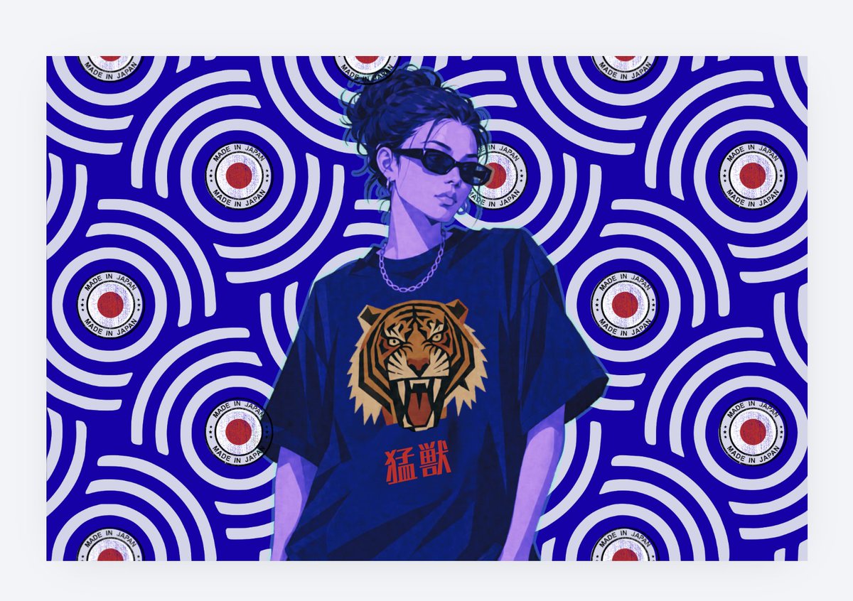 Grunge Tiger 街头风海报 2
