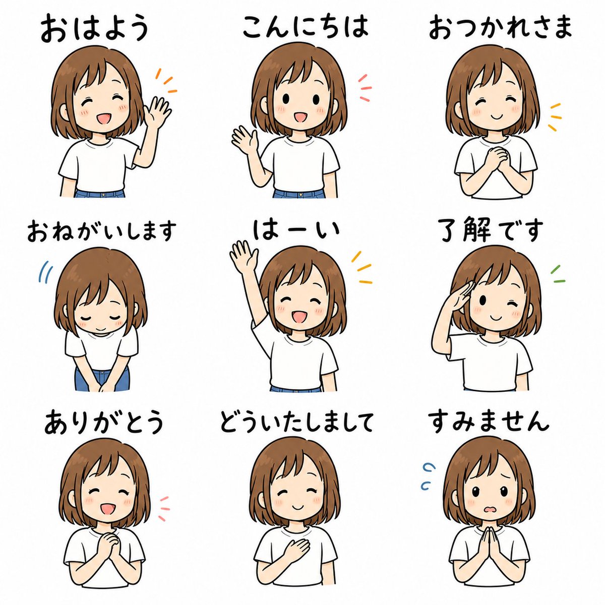九款日式 LINE 问候贴纸