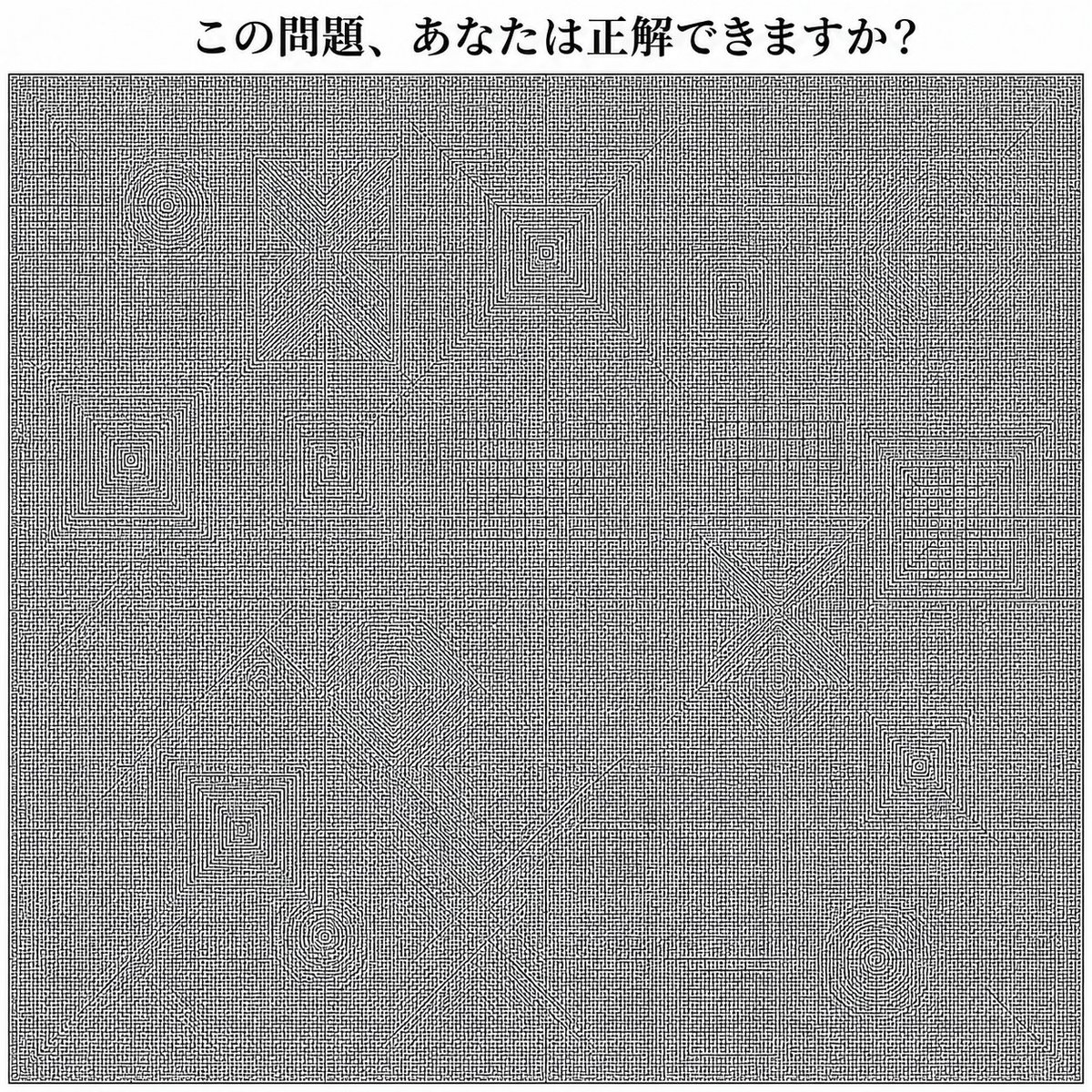 超高密度日式迷宫谜题