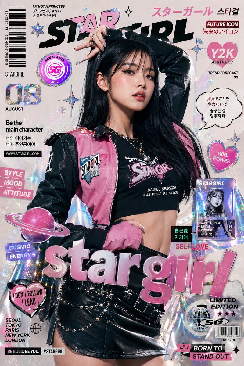 K-Fashion 复古时尚海报 3