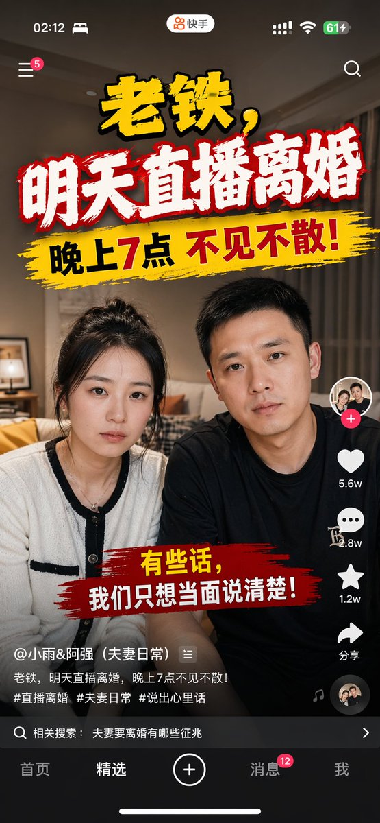 移动端 App UI 截图 4