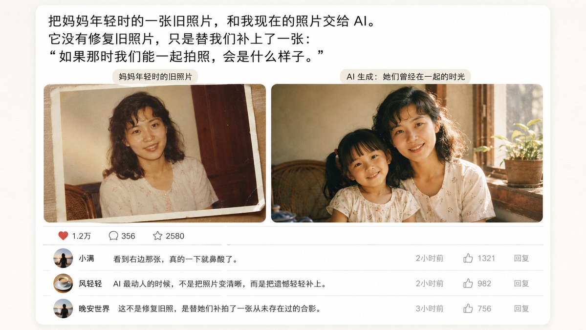 母亲节情感对比提示词