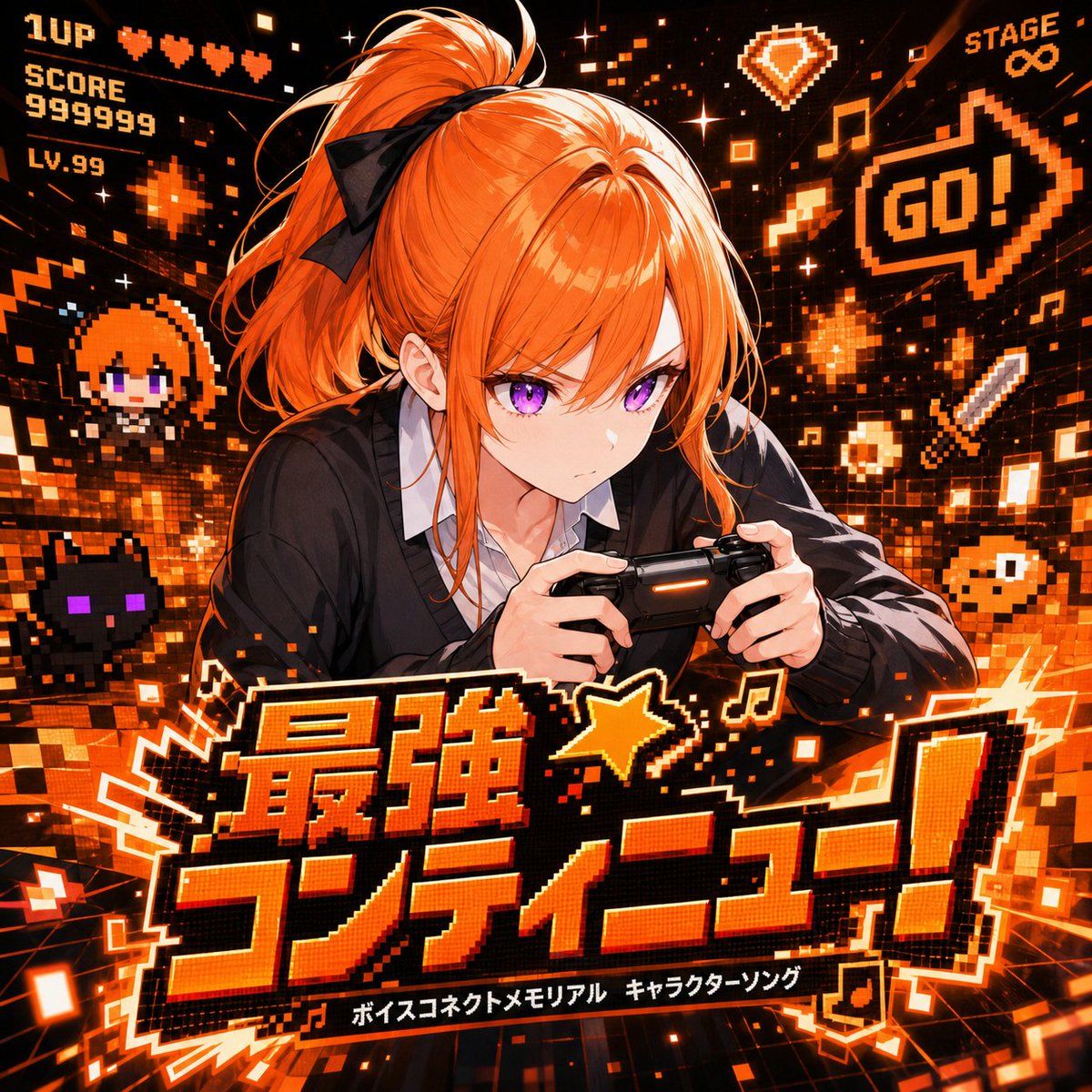 虚构音乐 CD 封套 3