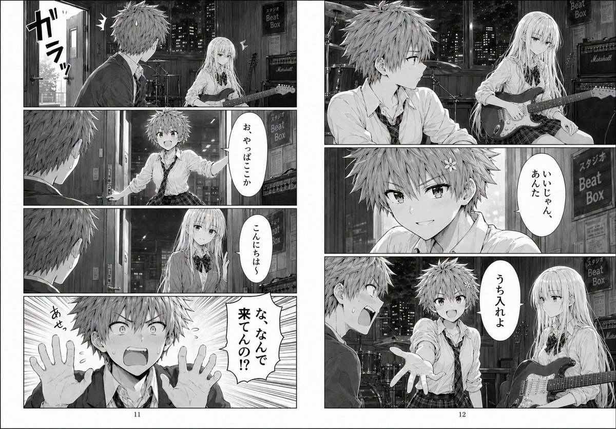 Night Studio 漫画双页跨页 3
