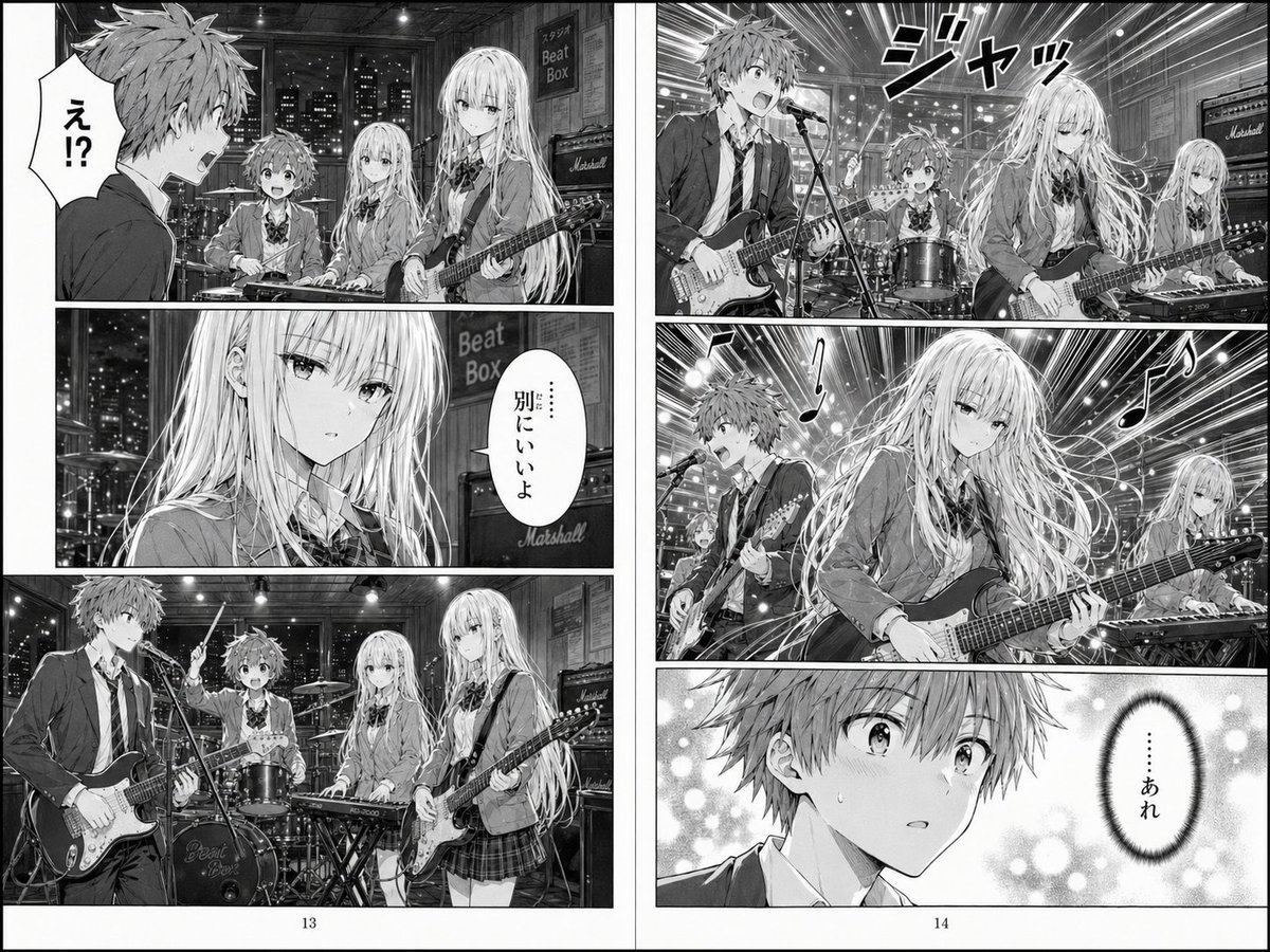 Night Studio 漫画双页跨页 4