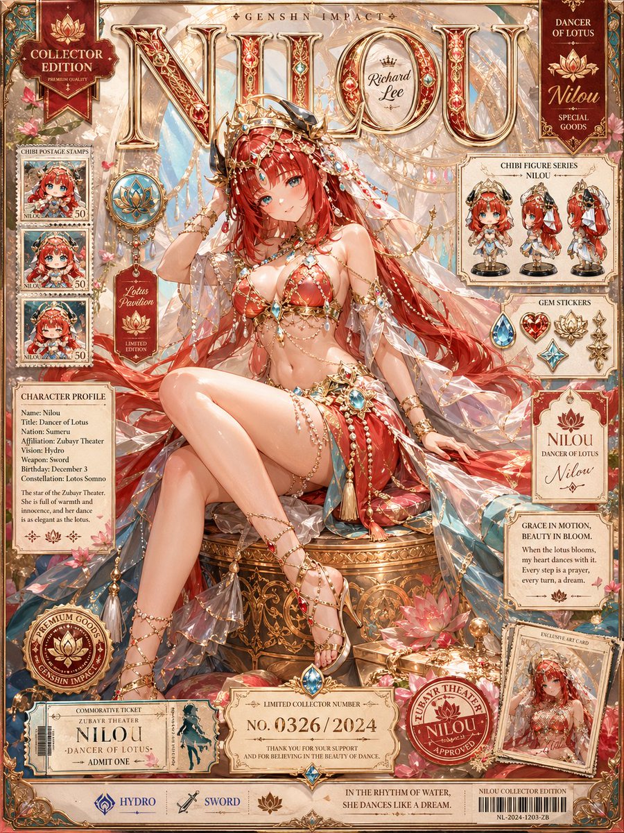 妮露收藏版海报