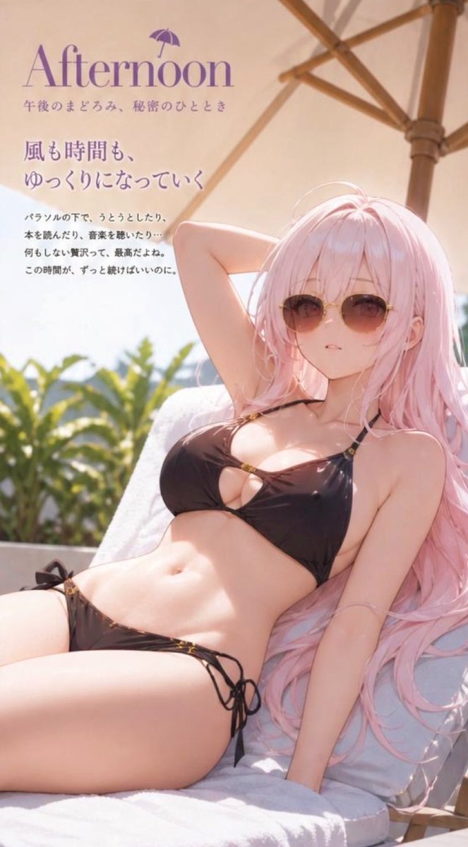 泳池畔泳装故事写真集 3