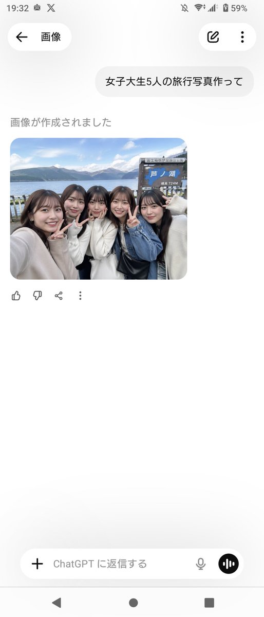 芦之湖好友旅行写实自拍