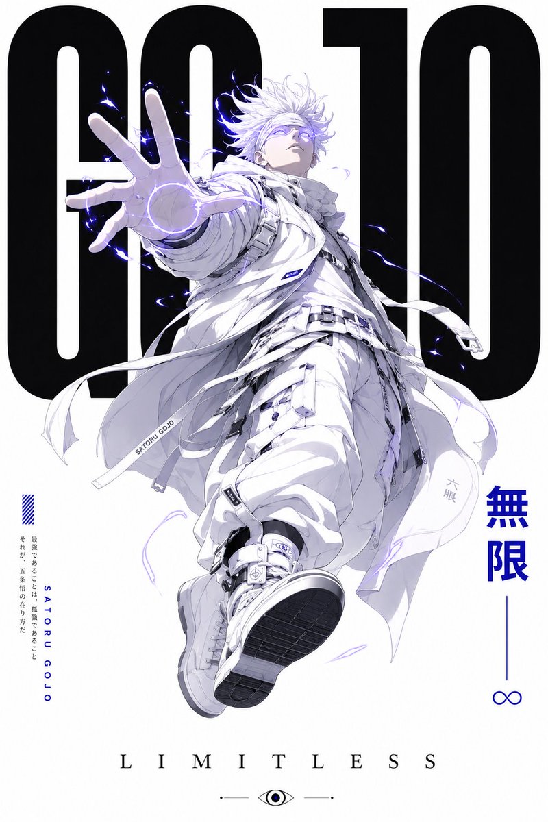 五条悟奢华时尚海报 2