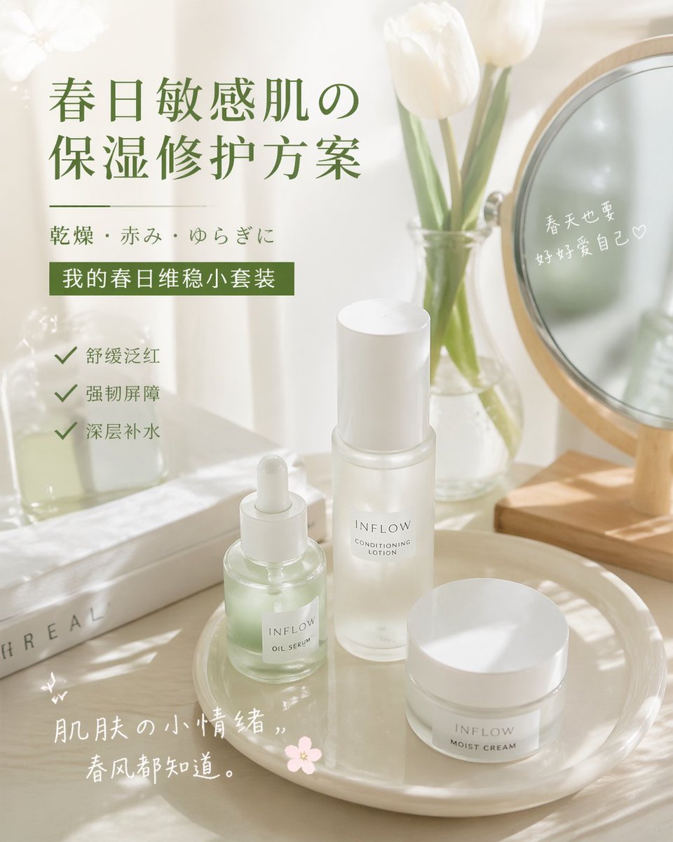 社交媒体广告设计 2