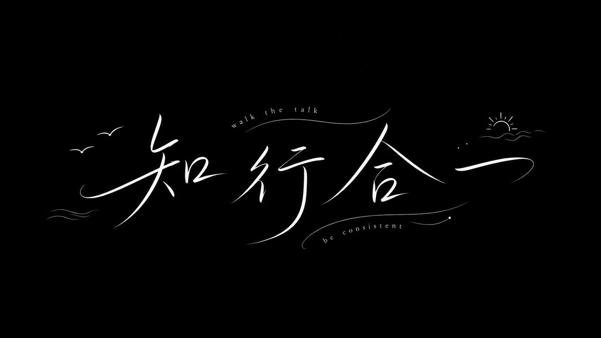 极简夏季手写字体排版 2