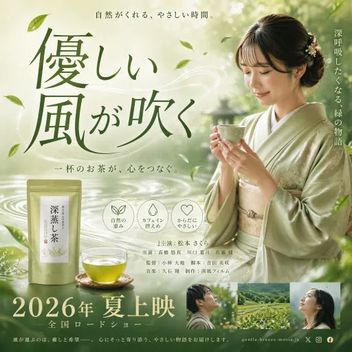 茶饮品牌产品广告样机 3