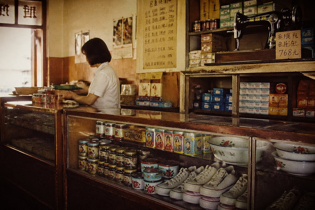 复古中国杂货铺内景