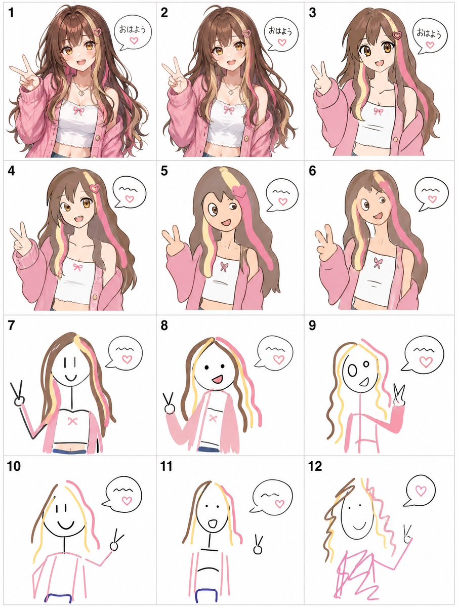 视觉版“传声筒”游戏网格