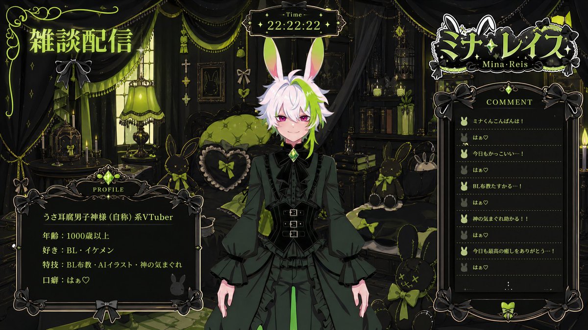 VTuber 直播覆盖层布局