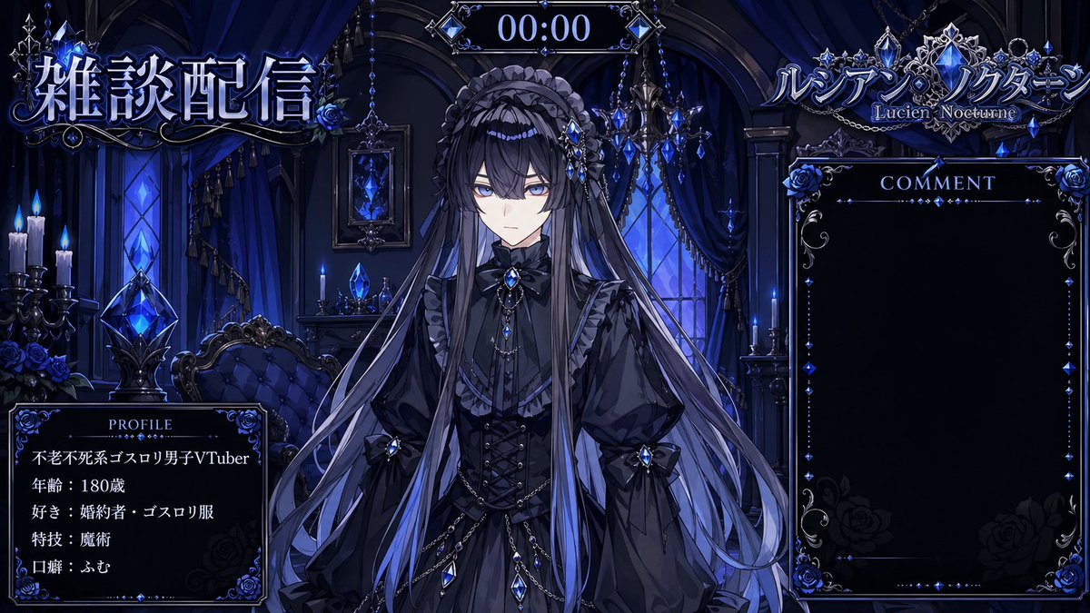 VTuber 直播覆盖层布局 2