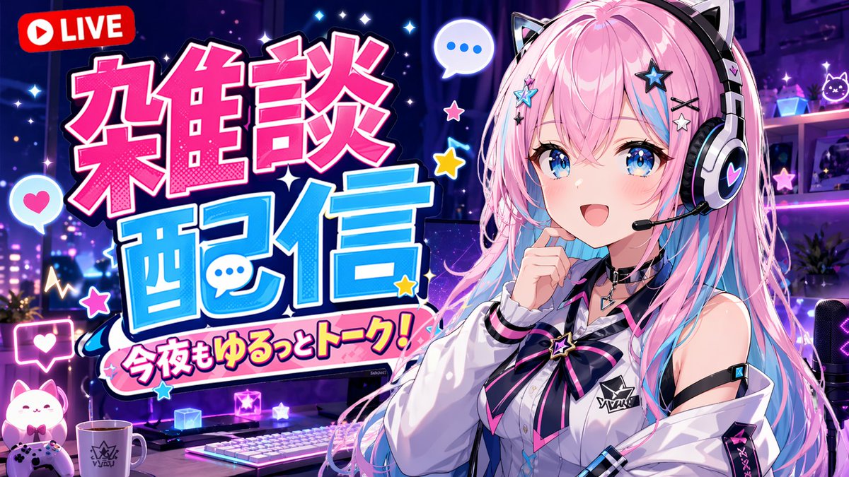 VTuber 直播封面