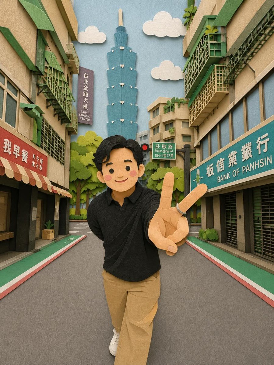 奇幻剪纸风旅行插画 2