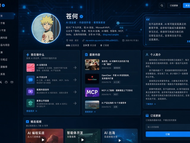 AI Poster Generator
